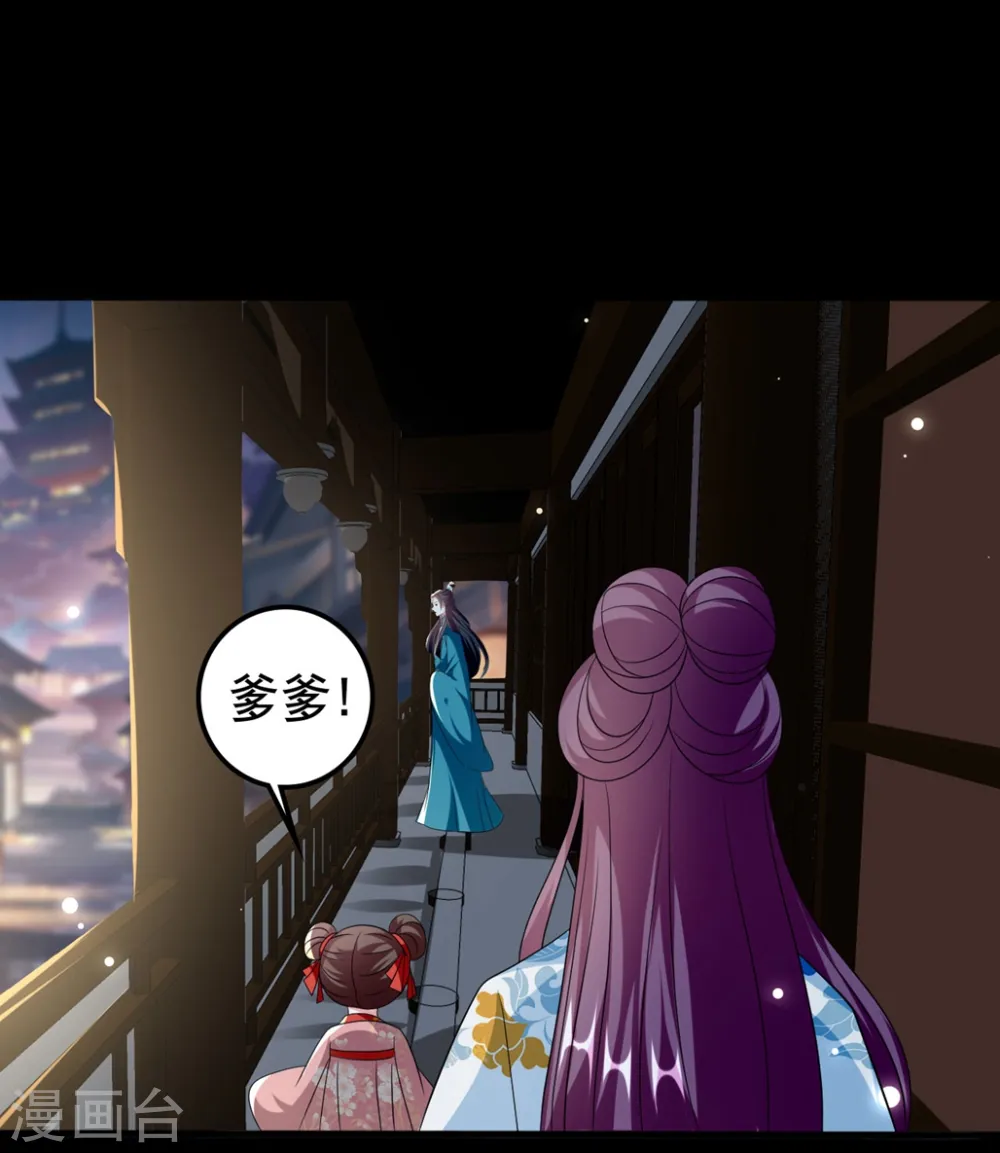 坏心王爷别惹我漫画,第187话 防火防盗防色狼2图