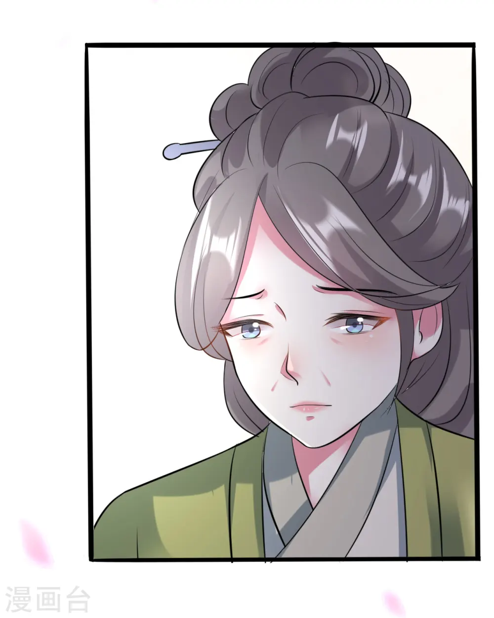 坏心王爷别惹我漫画,第23话 家暴惯犯2图