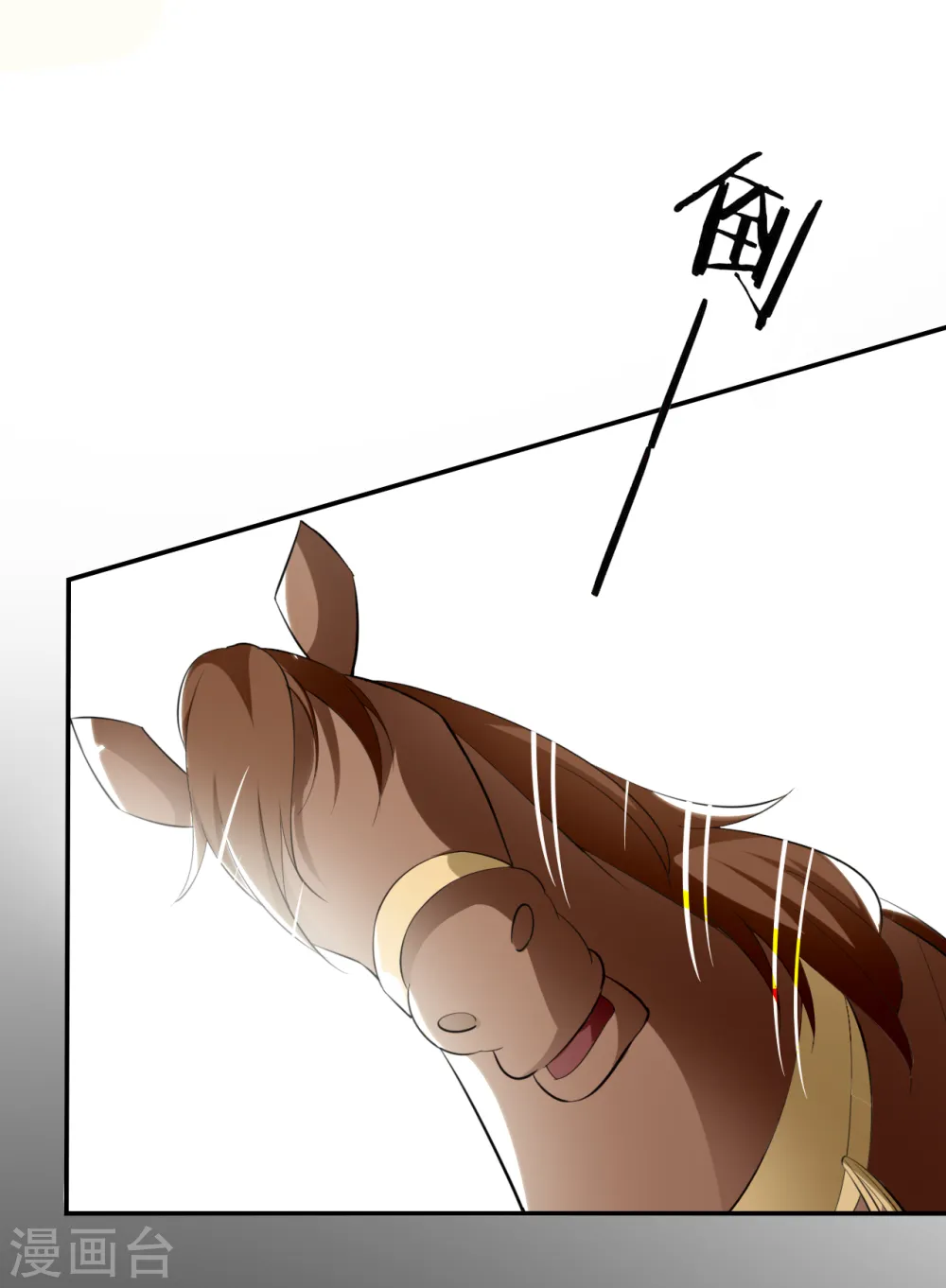坏心王爷别惹我漫画,第231话 幕后指使2图
