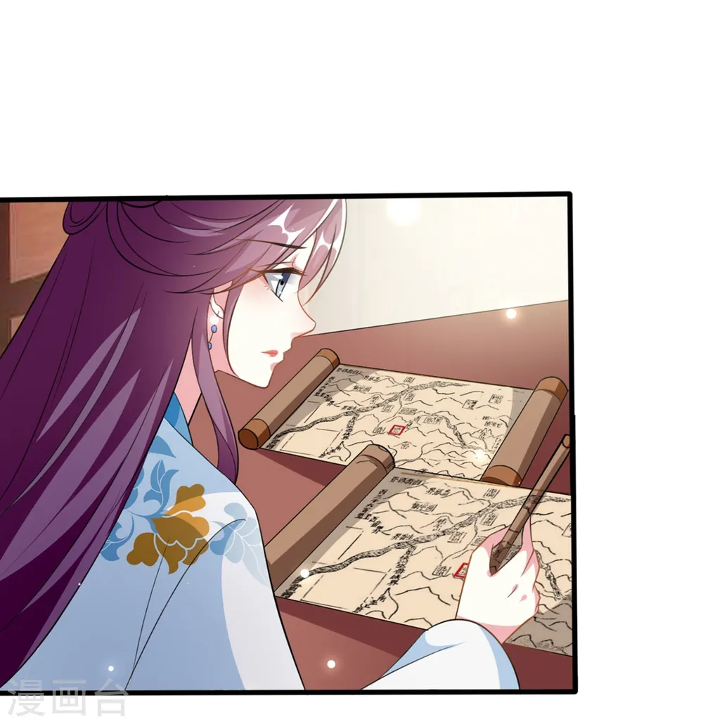 坏心王爷别惹我漫画,第191话 护妻狂魔2图
