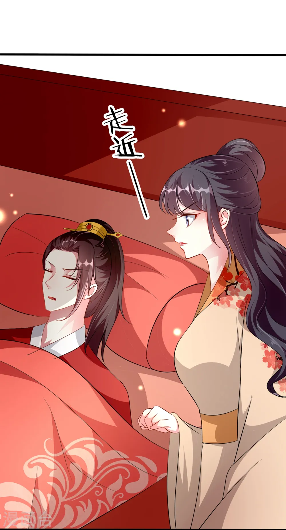 坏心王爷别惹我漫画,第141话 春宵苦短2图