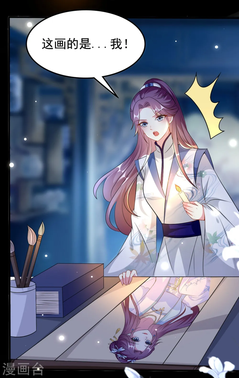 坏心王爷别惹我漫画,第166话 老婆送上门2图