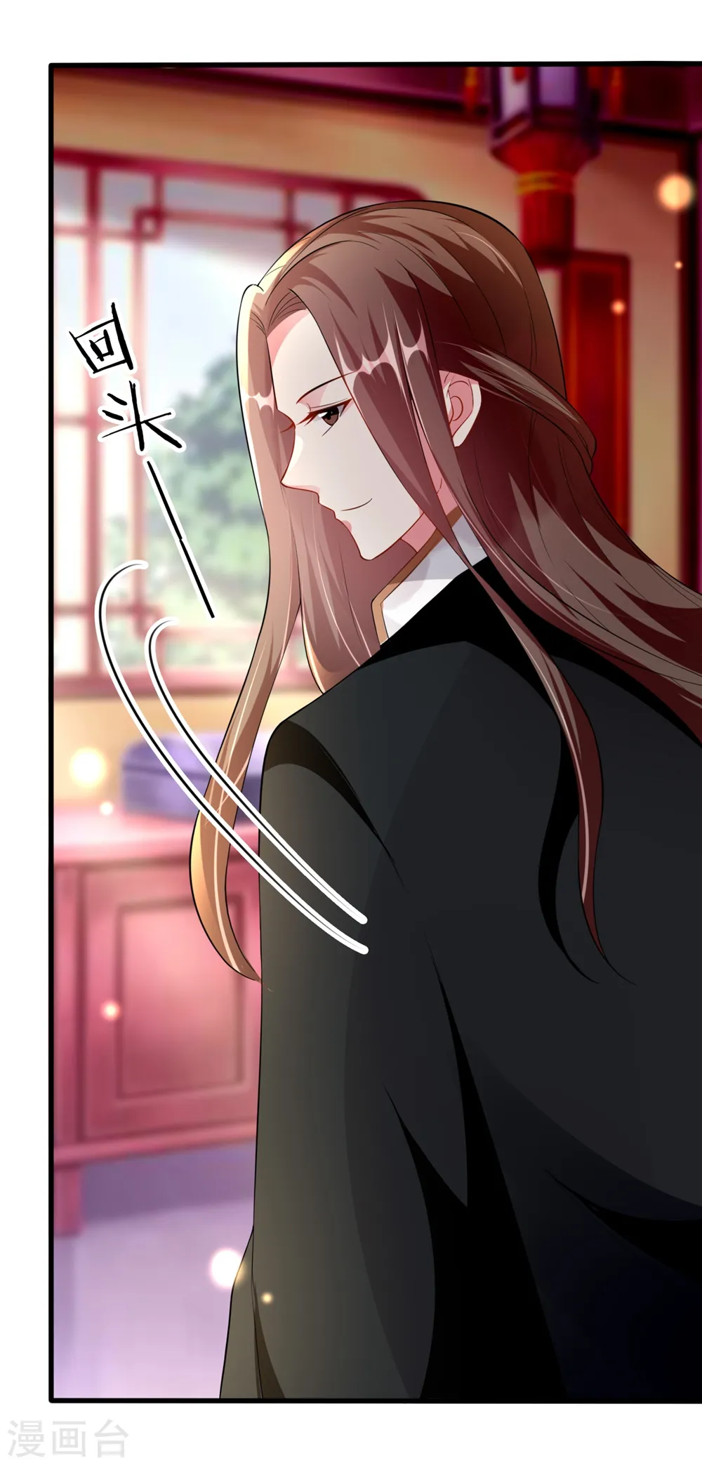 坏心王爷别惹我漫画,第142话 一夜缠绵1图