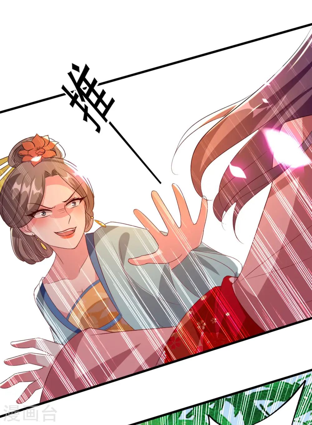 坏心王爷别惹我漫画,第74话 姐妹撕破脸皮1图