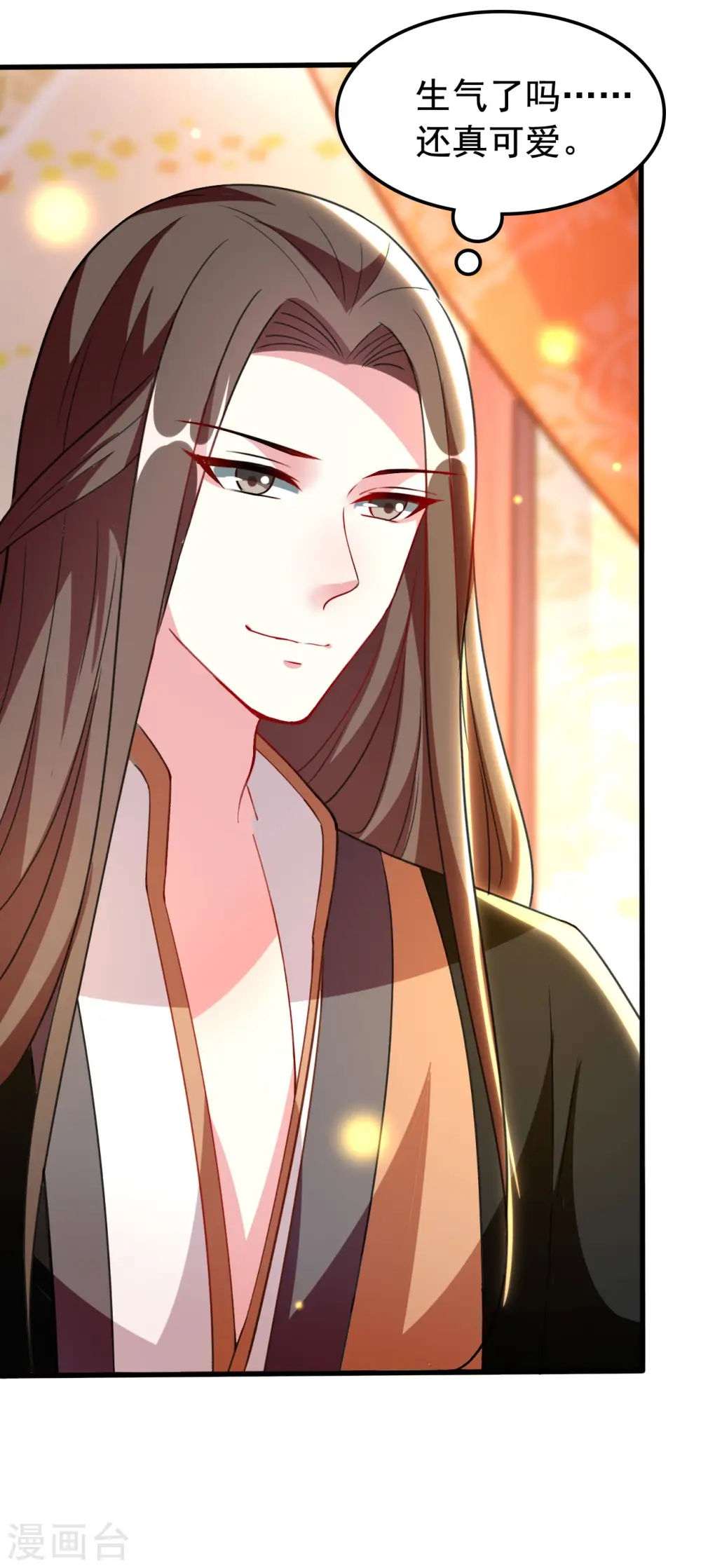 坏心王爷别惹我漫画,第98话 打情骂俏2图
