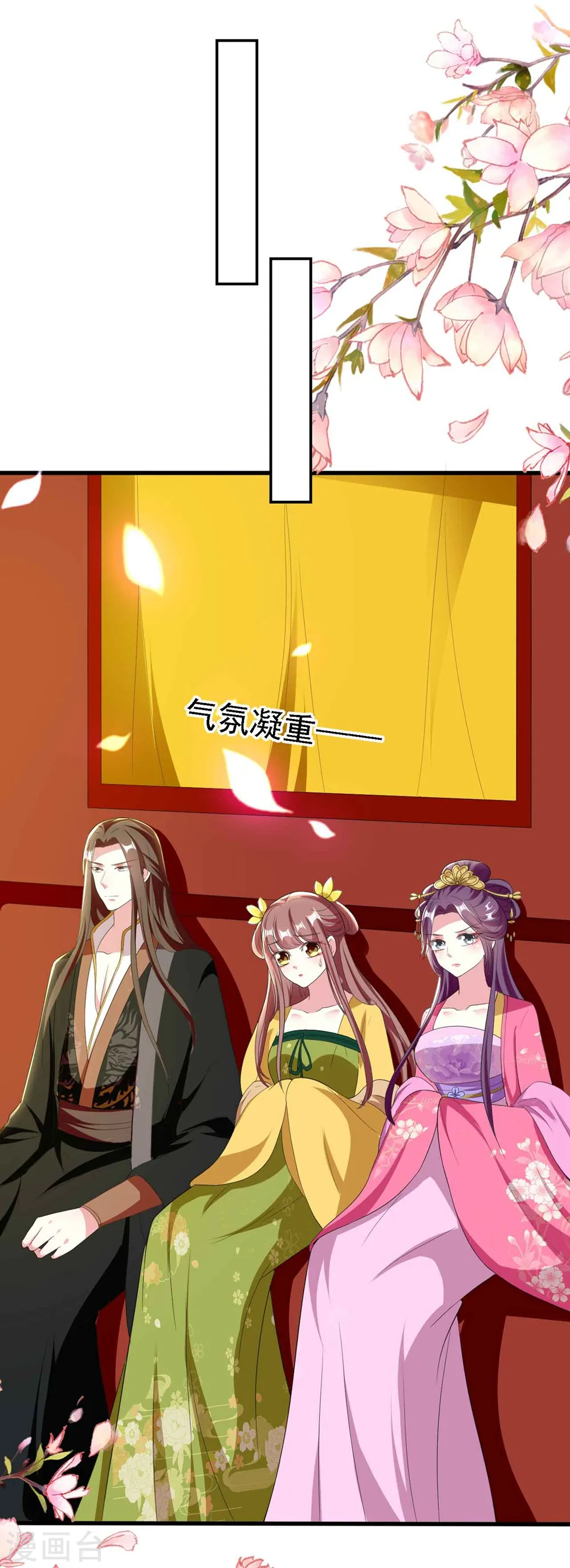 坏心王爷别惹我漫画,第107话 刺杀1图