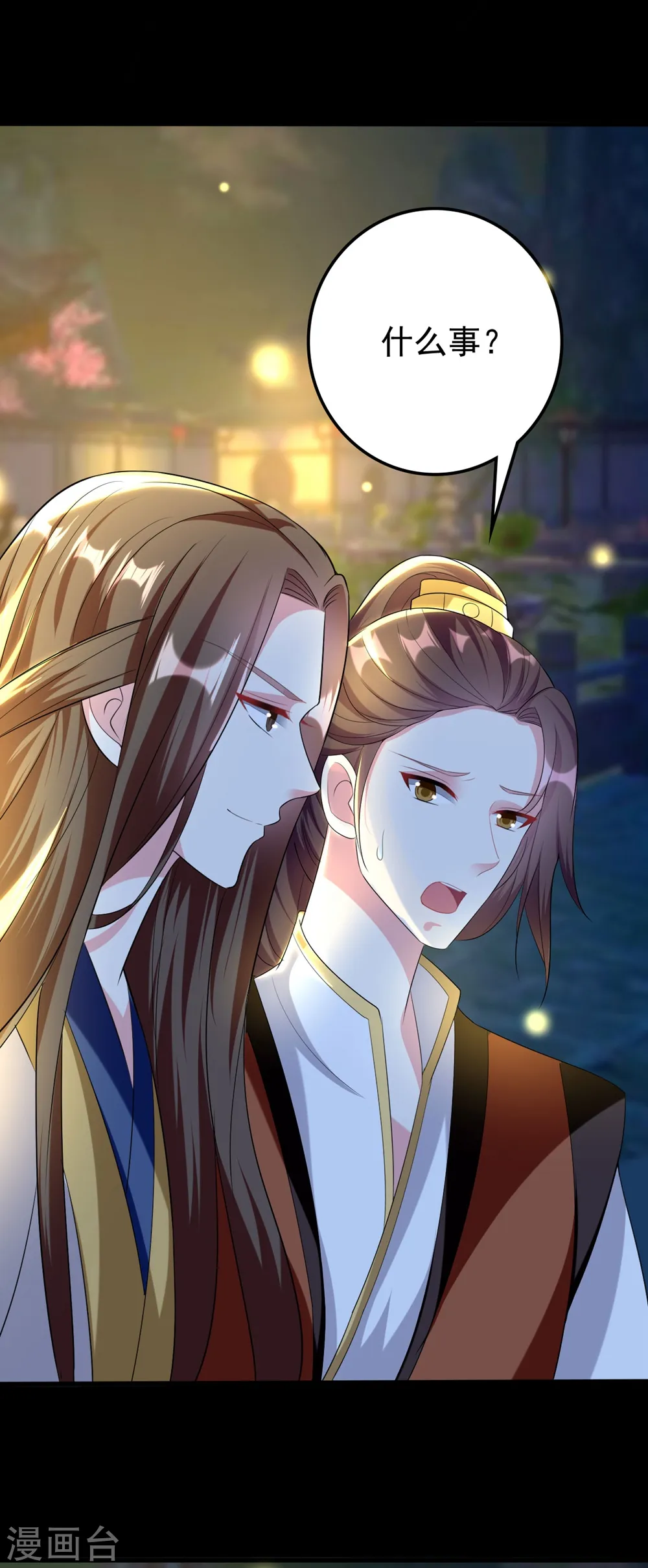 坏心王爷别惹我漫画,第117话 面具男是他！1图