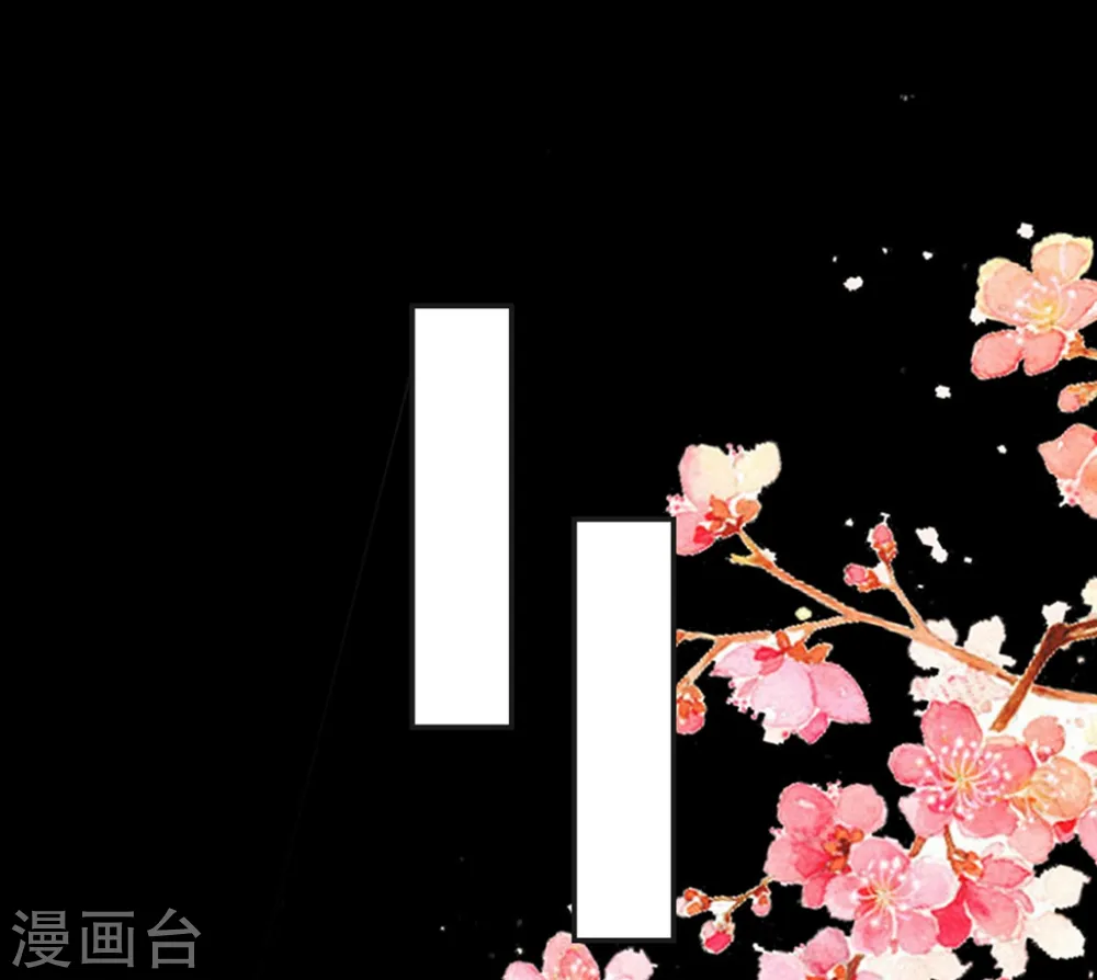 坏心王爷别惹我漫画,第145话 嫉妒之火1图