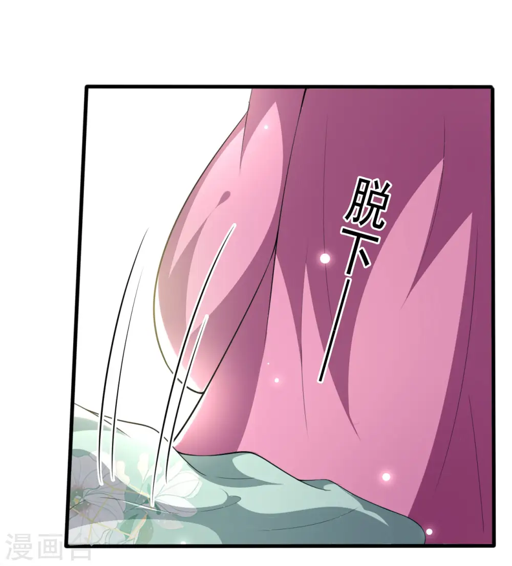 坏心王爷别惹我漫画,第213话 偷偷出宫2图