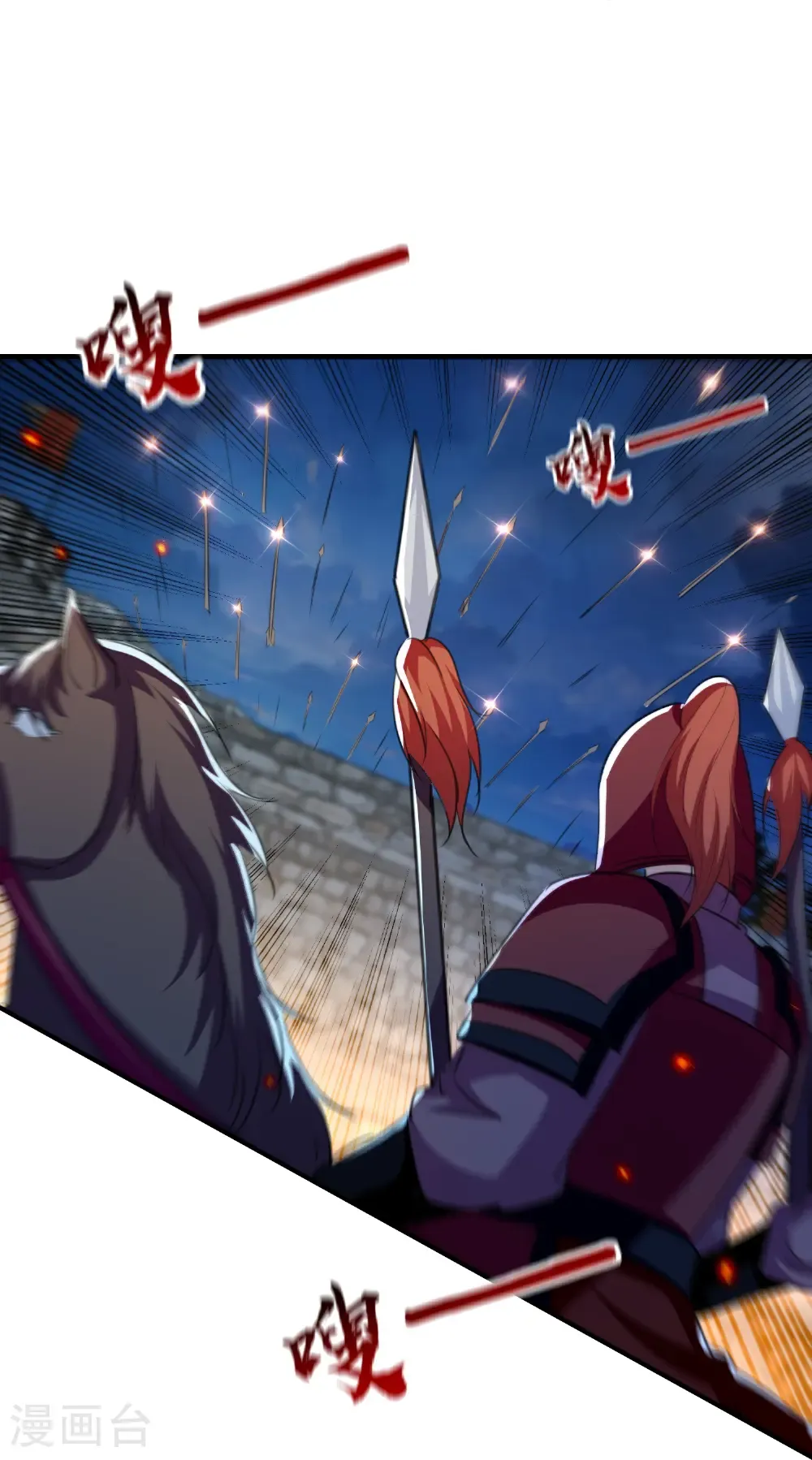 坏心王爷别惹我漫画,第307话 都给我住手！2图