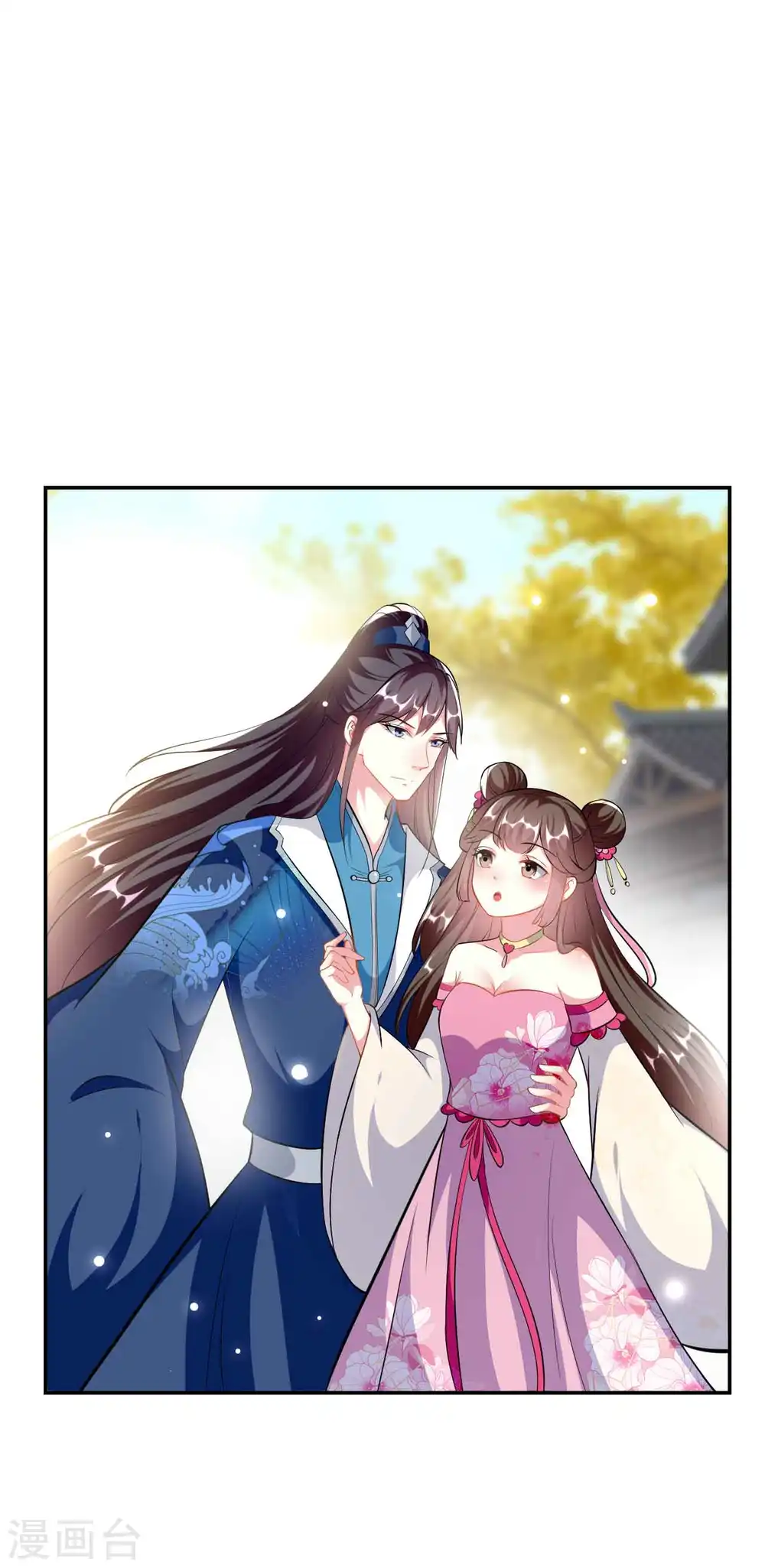 坏心王爷别惹我漫画,第269话 吃醋2图