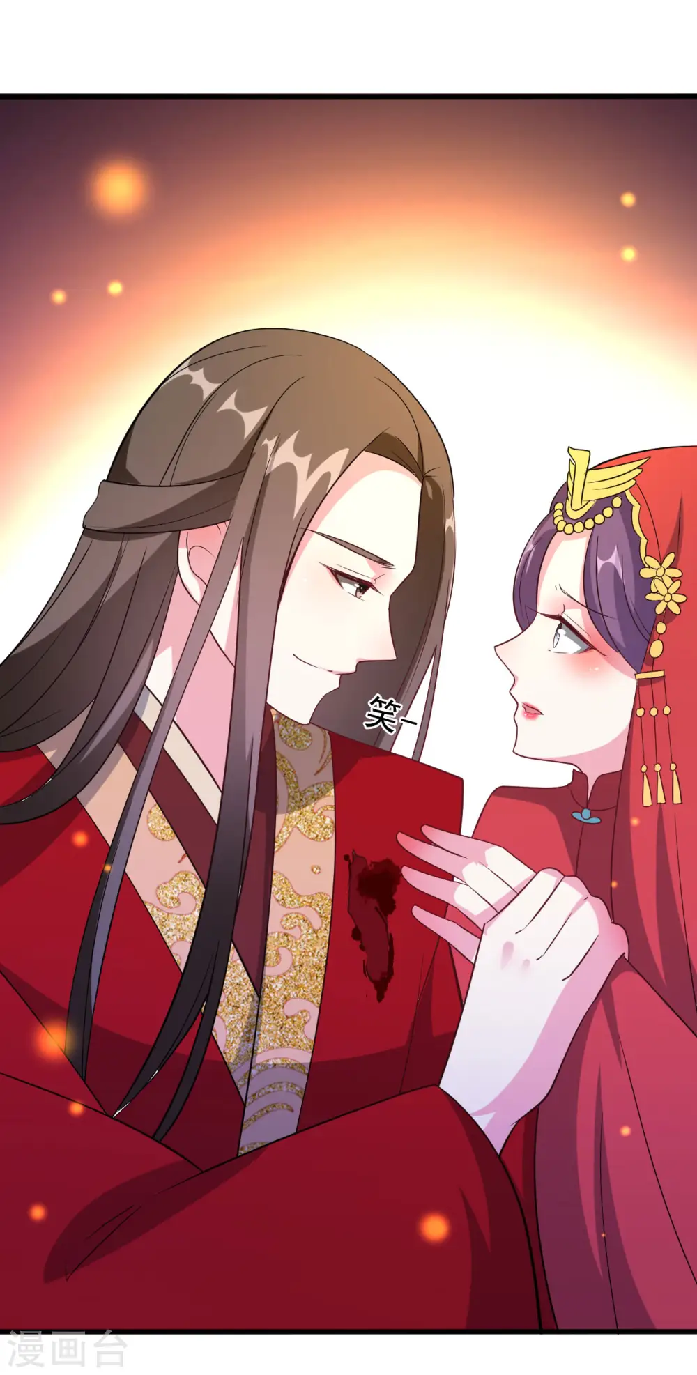 坏心王爷别惹我漫画,第39话 洞房见真心2图