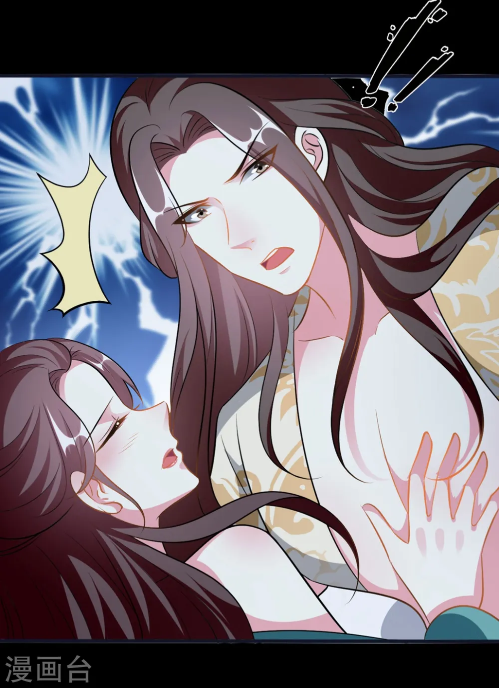 坏心王爷别惹我漫画,第200话 忍痛舍爱1图