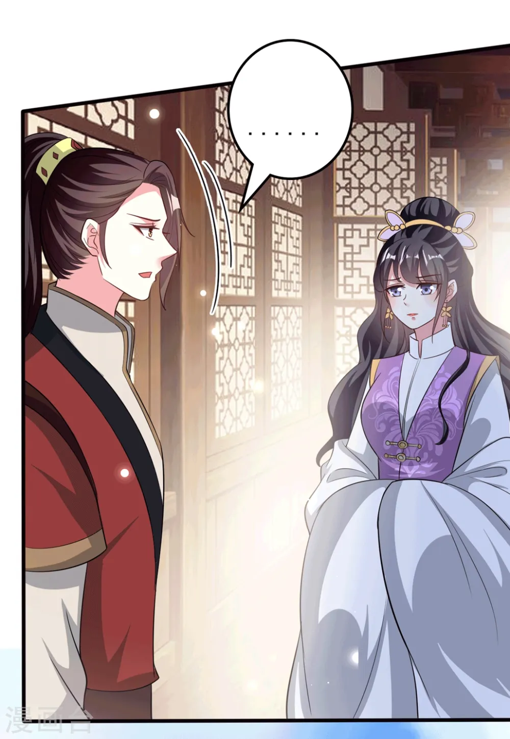 坏心王爷别惹我漫画,第184话 敌我分明1图