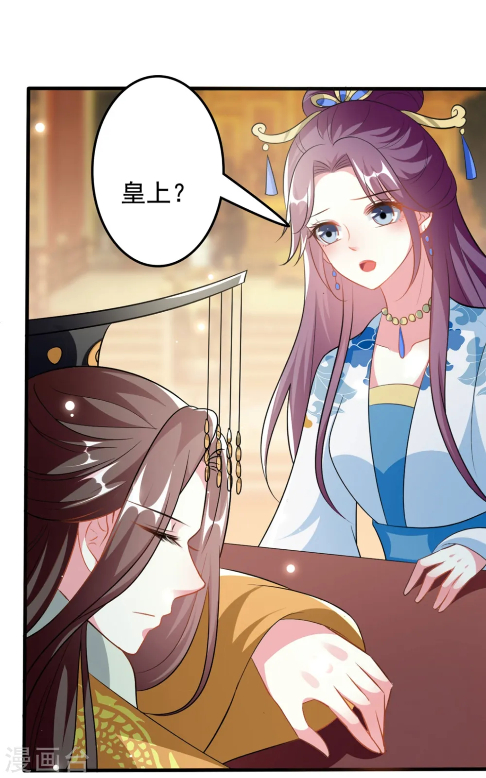 坏心王爷别惹我漫画,第191话 护妻狂魔2图