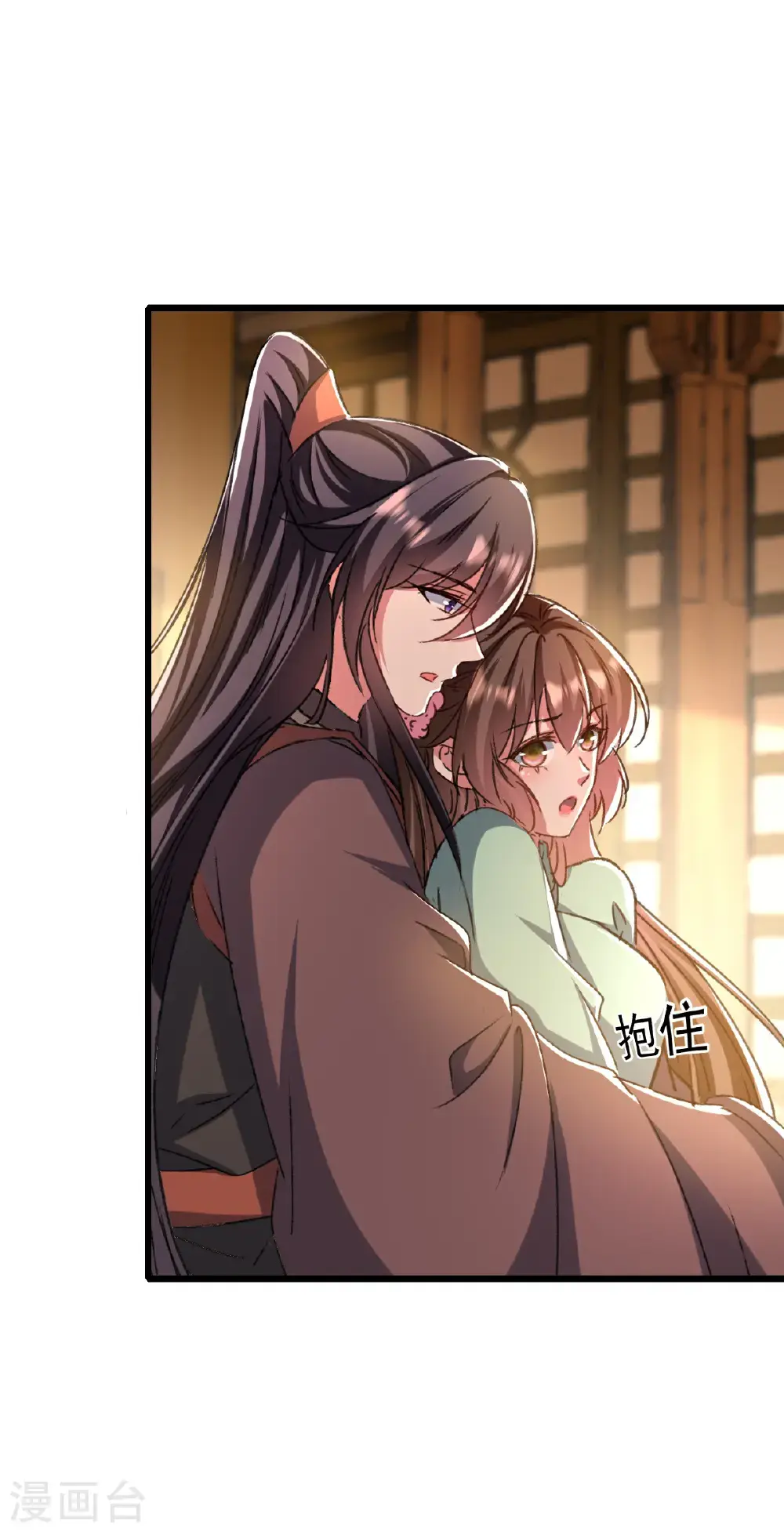坏心王爷别惹我漫画,第302话 终于等到这一天2图