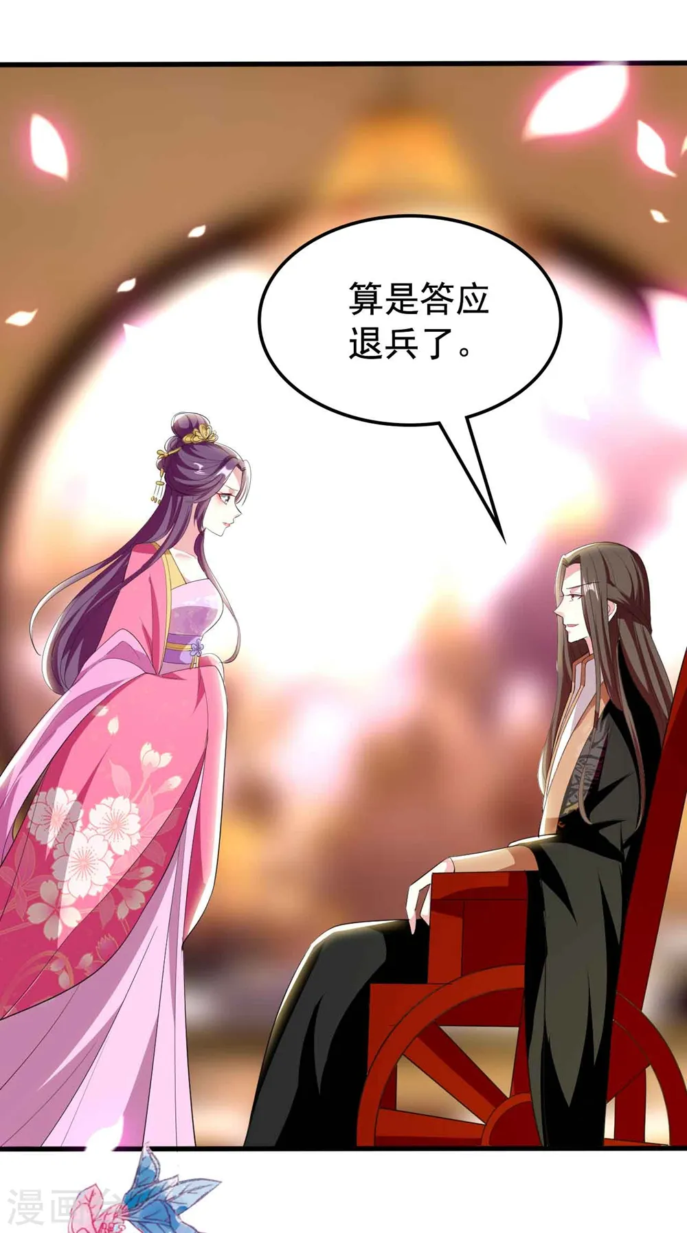 坏心王爷别惹我漫画,第107话 刺杀1图