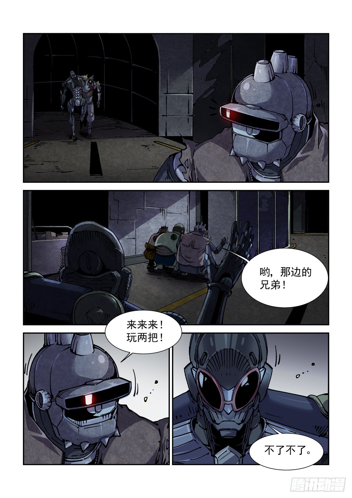 赛博英雄传武神漫画,056追猎游戏2图