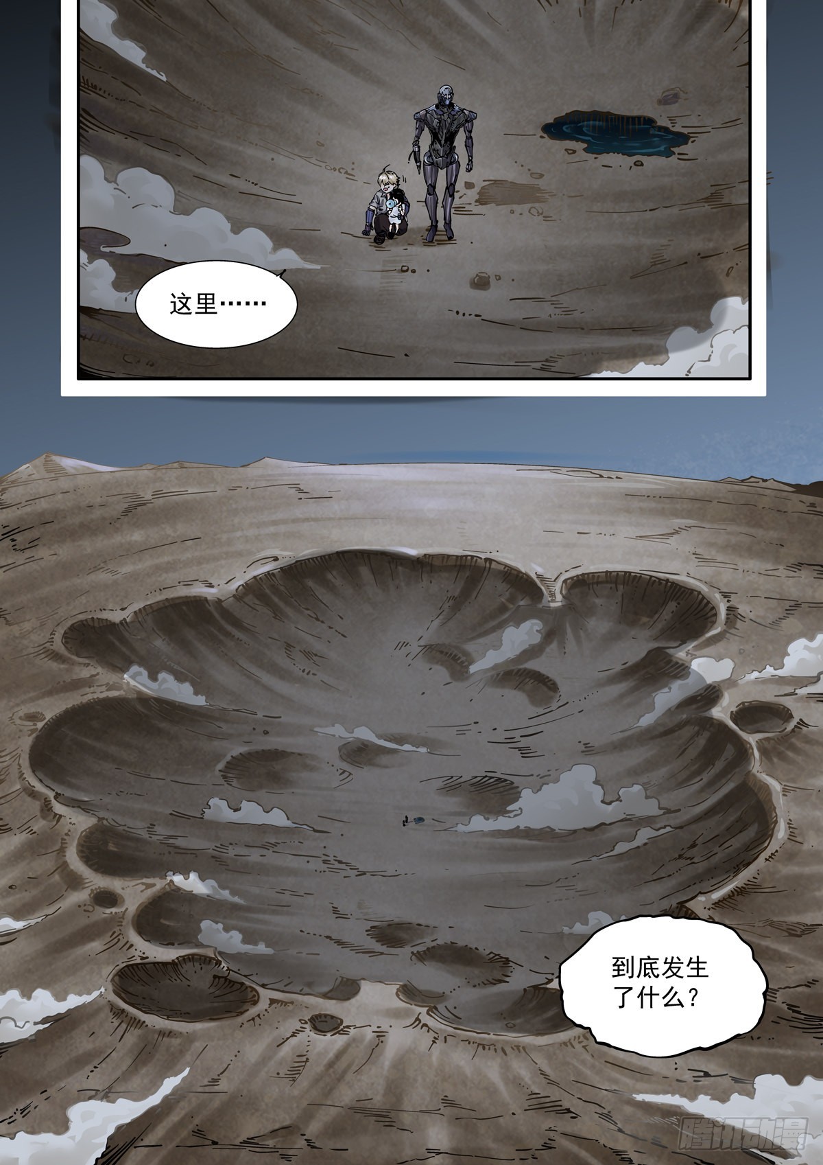 赛博英雄传下载漫画,079夜尽（2）2图