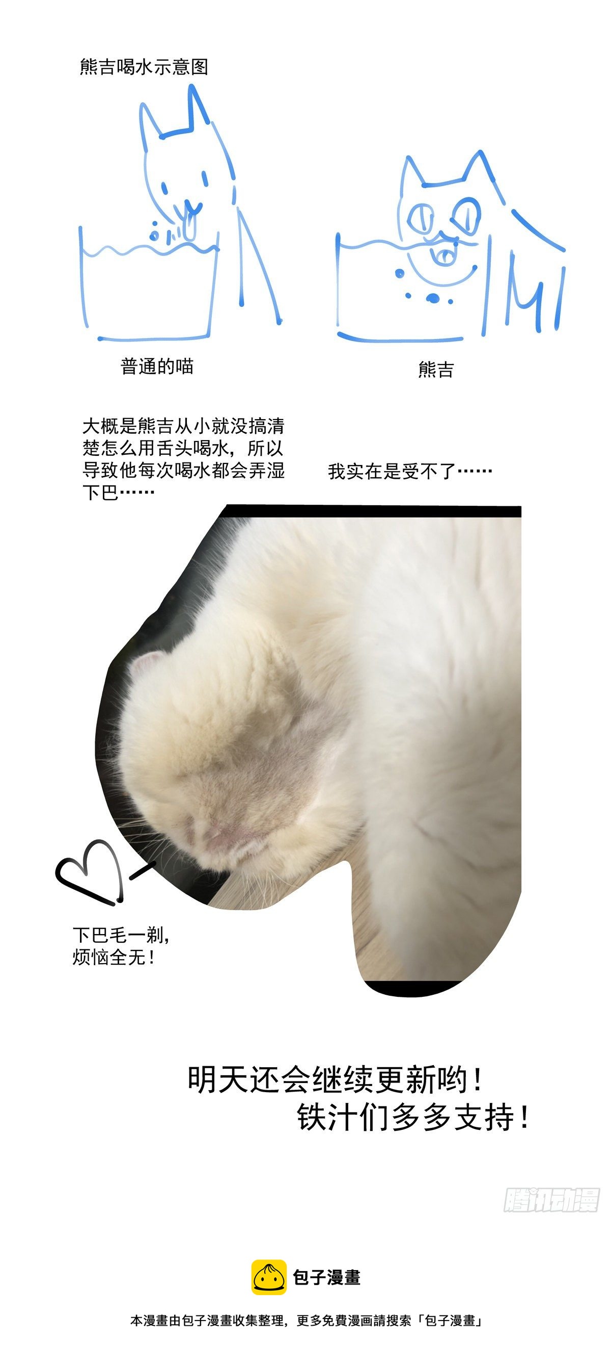 赛博英雄传武神漫画,017侠义长存1图