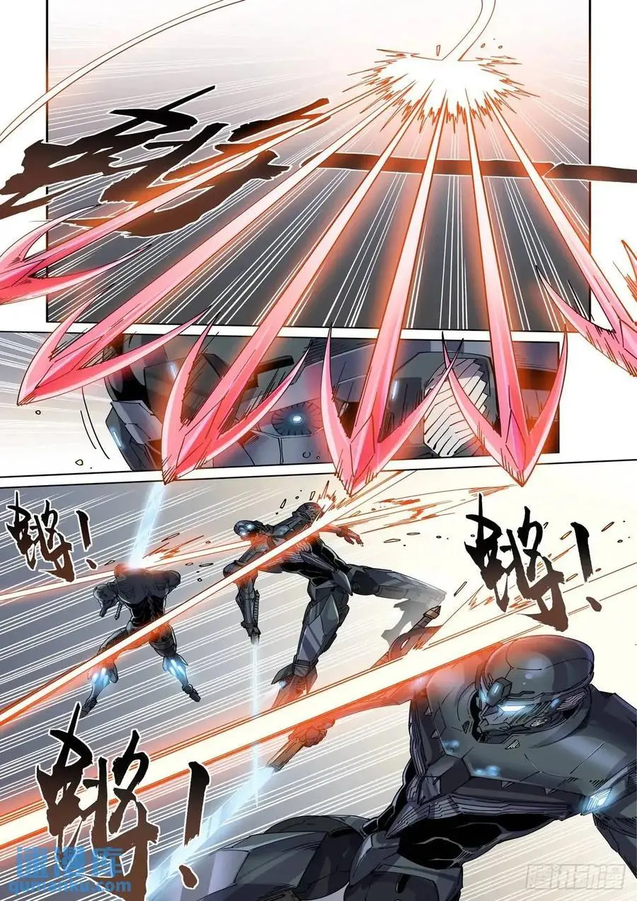 赛博英雄传武神漫画,124千面英雄宝典（2）2图