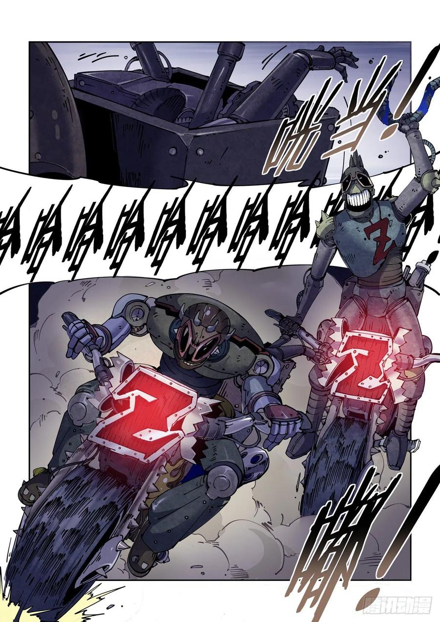 赛博英雄传武神漫画,050陷入困境2图