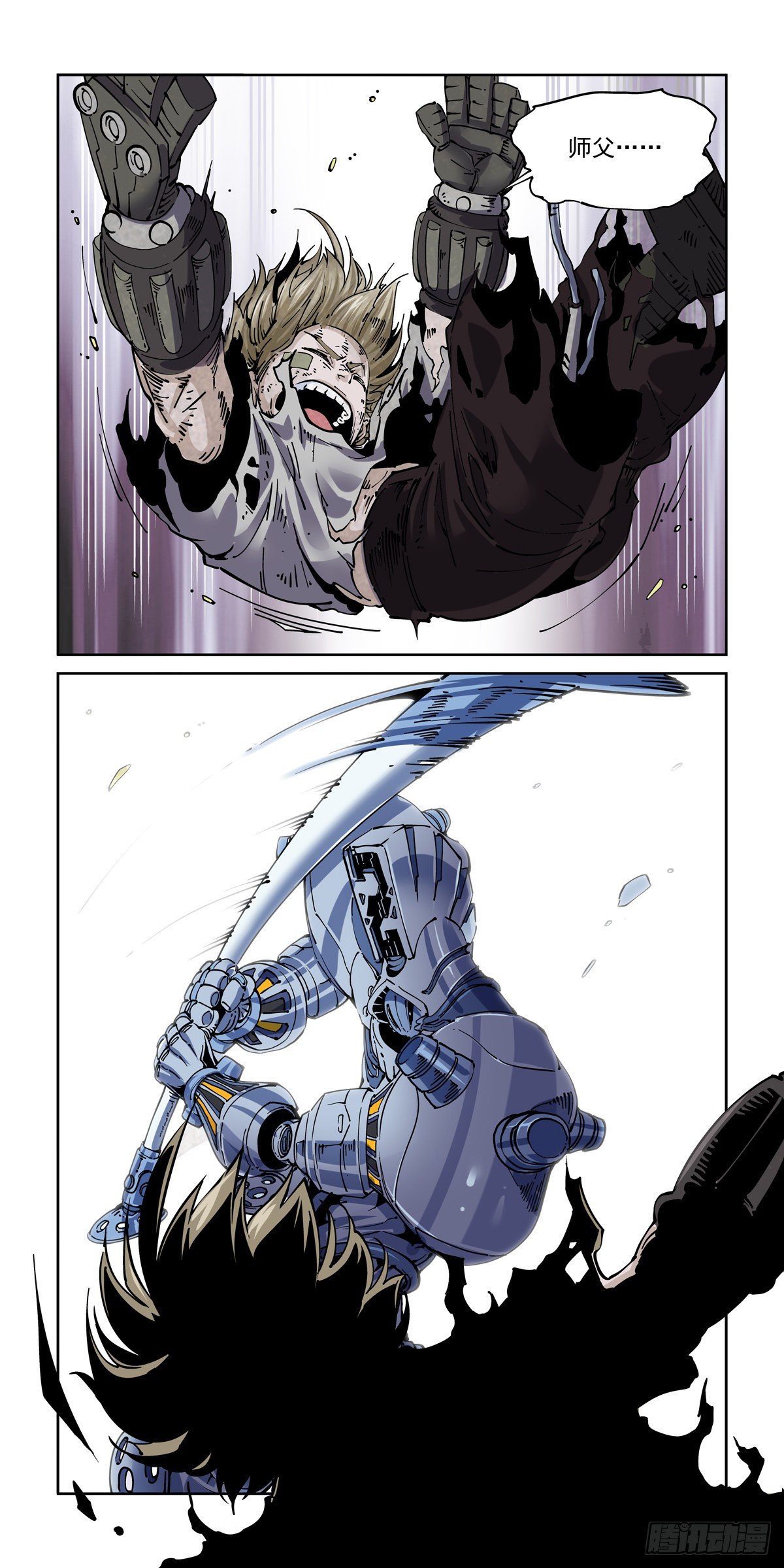 赛博英雄传武神漫画,029武神更生1图