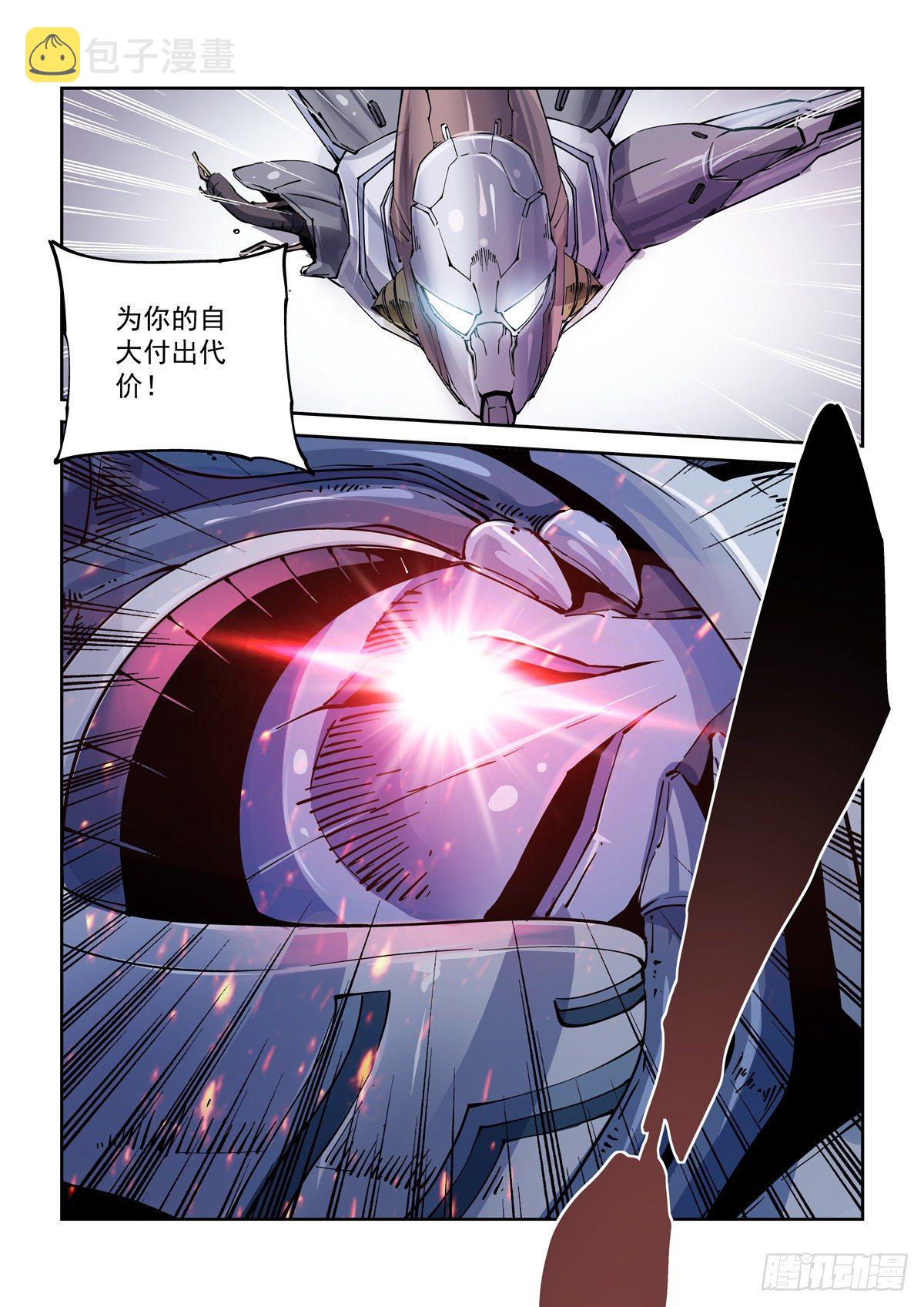 赛博英雄传武神漫画,025赛博武者1图