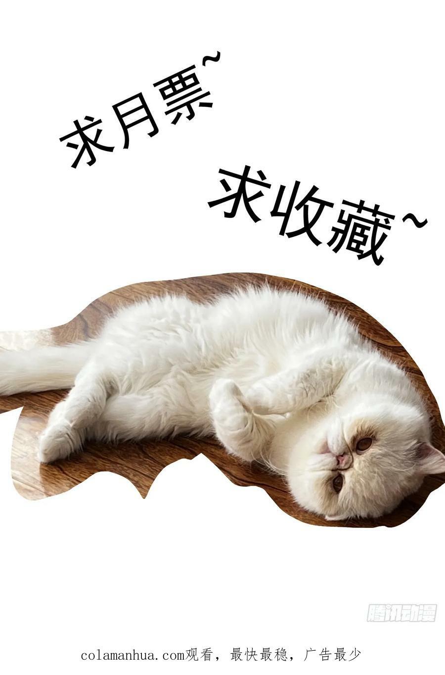 赛博英雄传武神漫画,103黑市2图