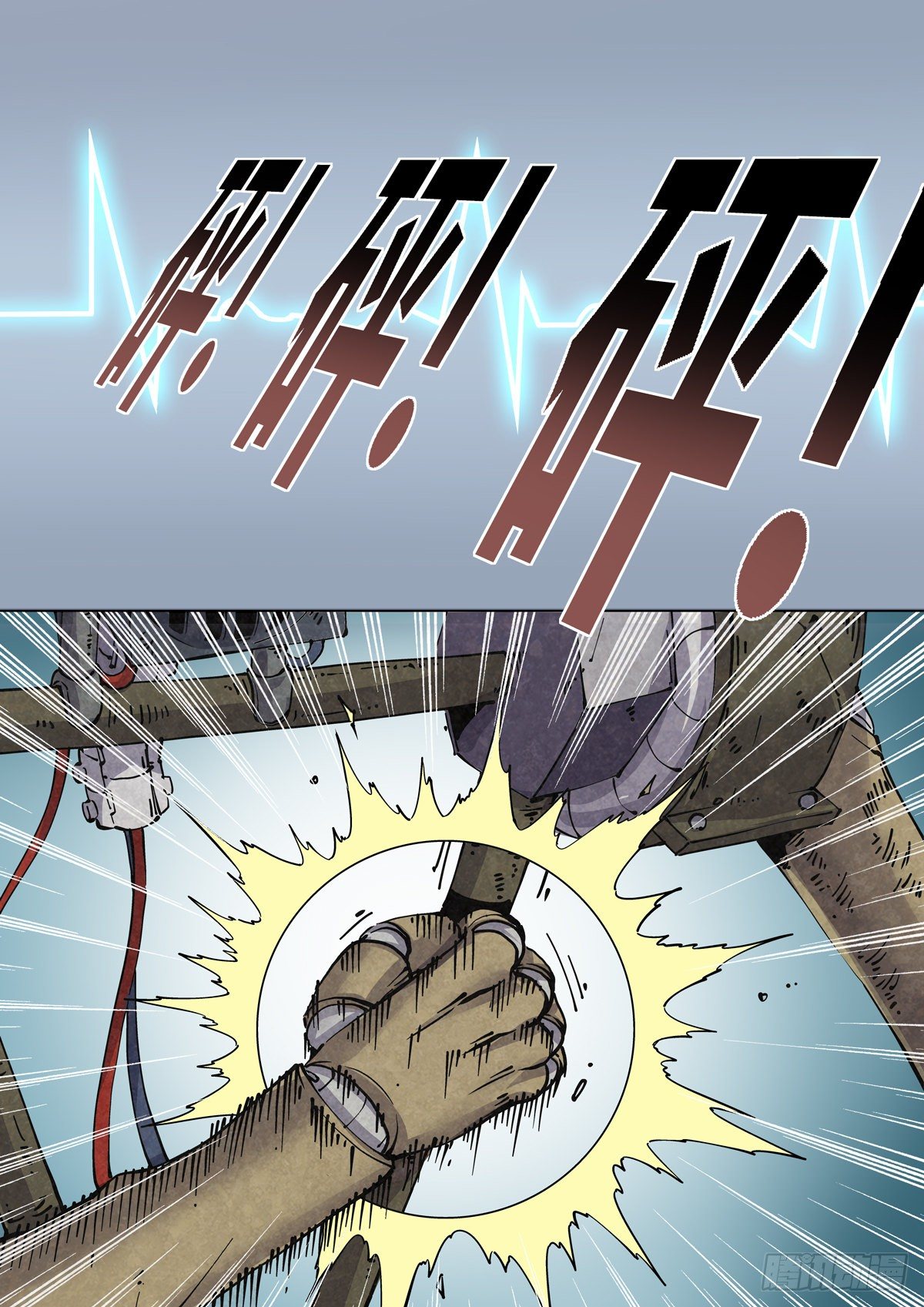 赛博英雄传武神漫画,009一败已百年1图