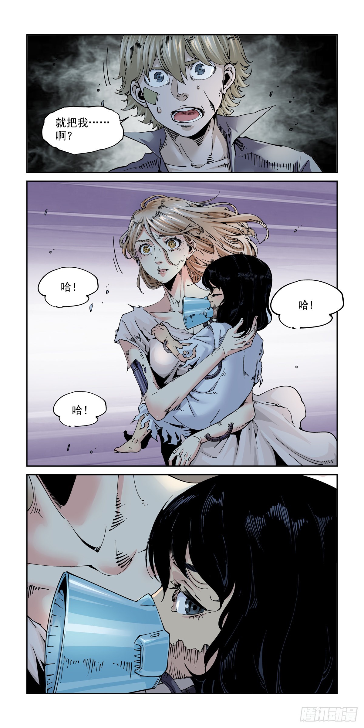 赛博英雄传武神漫画,056追猎游戏2图