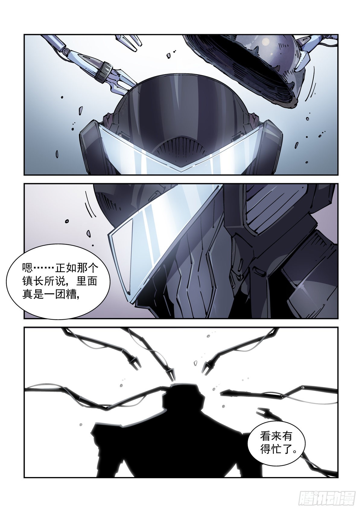 赛博英雄传武神漫画,068脊柱与脑机屏障1图