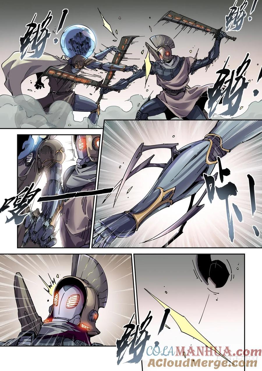 赛博英雄传武神漫画,117瞬间冲突1图