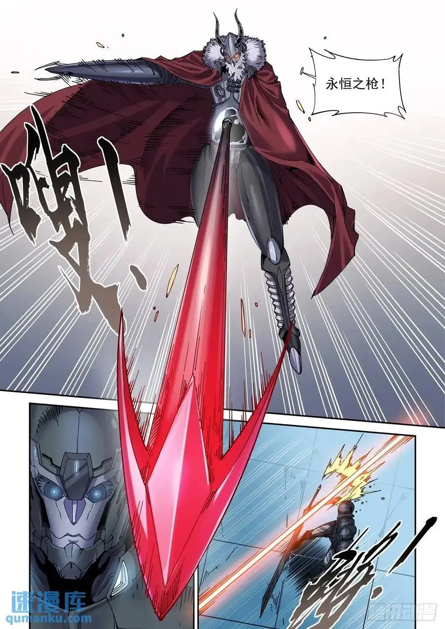 赛博英雄传武神漫画,124千面英雄宝典（2）2图