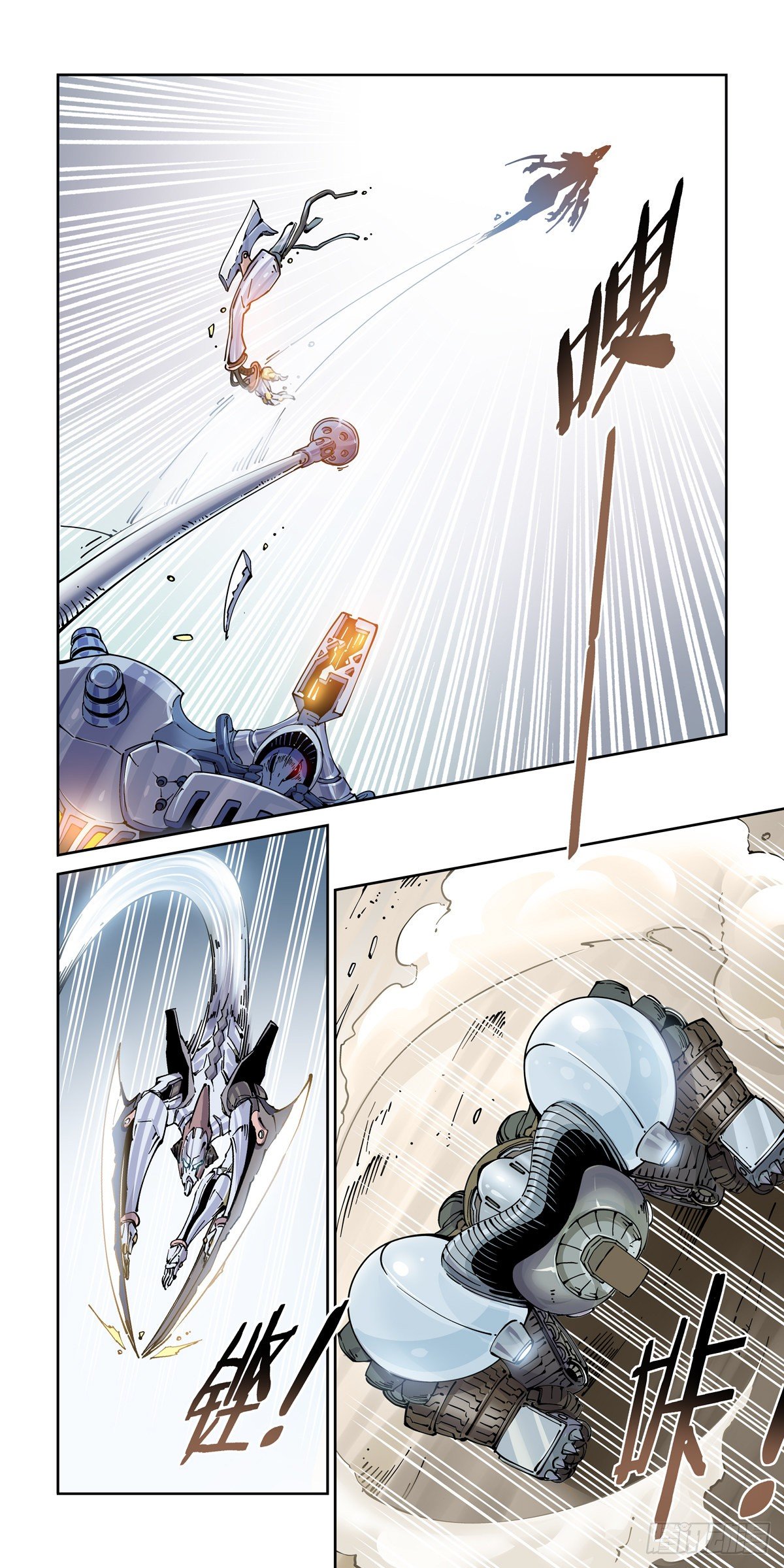 赛博英雄传武神漫画,025赛博武者1图