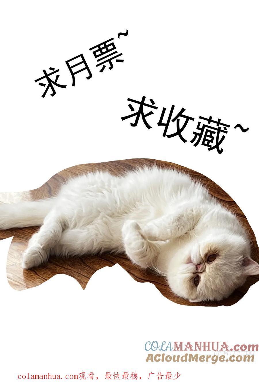 赛博英雄传武神漫画,117瞬间冲突1图