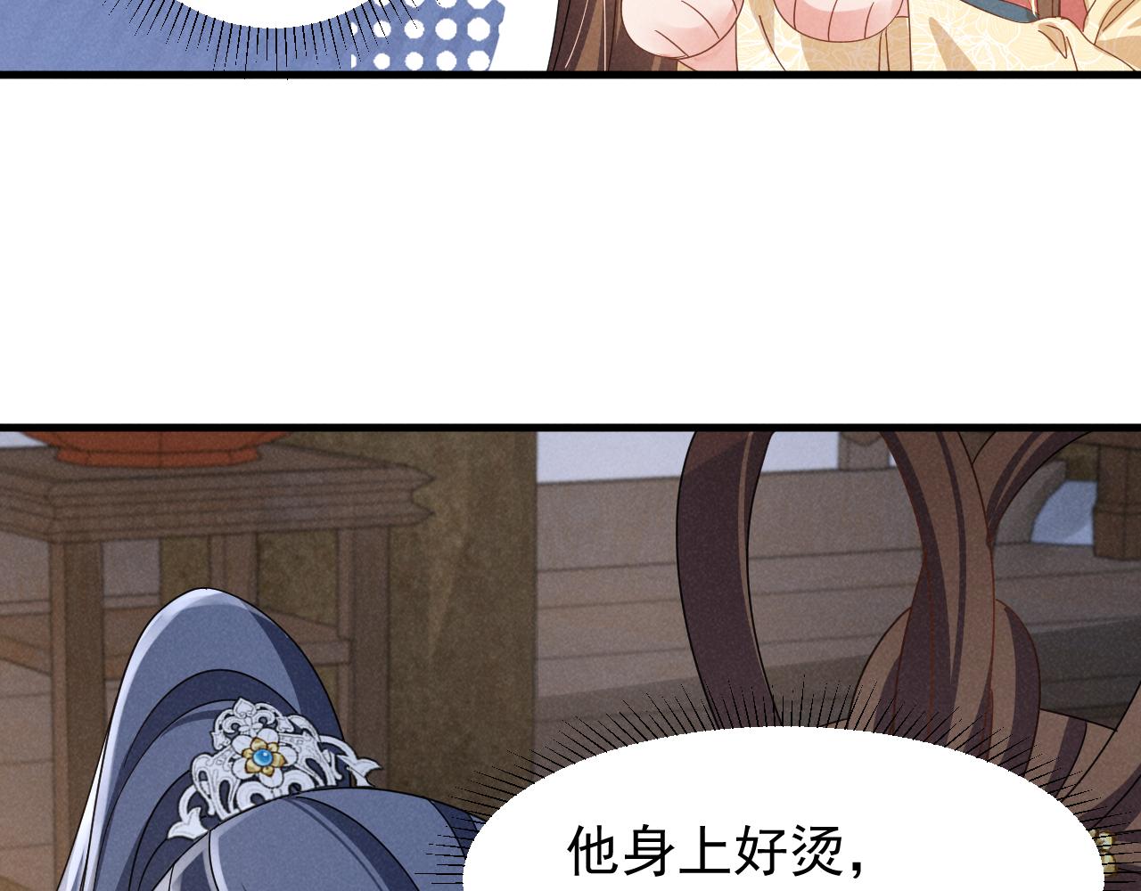 穿成恶毒女配曾欺负男主的小说漫画,第18话 我谢谢你，我爱你！2图