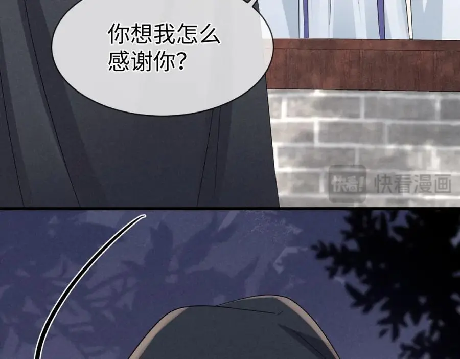 穿成恶毒女配后漫画,第66话 难道这就是女主光环？2图