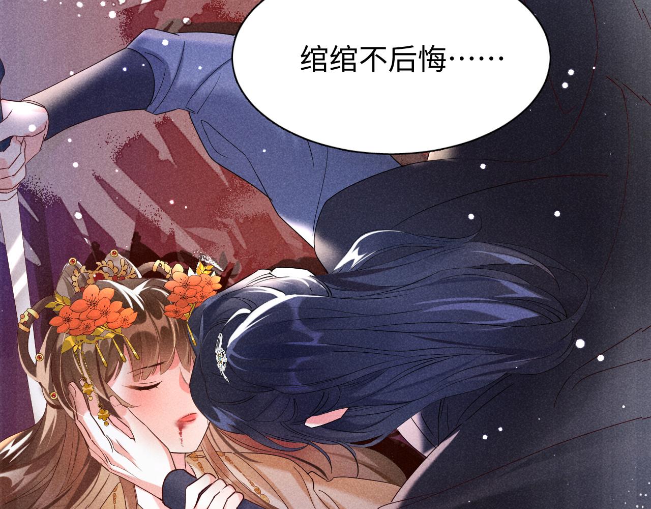 穿成恶毒女配后被男主们偷听心声漫画免费漫画,第1话 拥有金手指了？！2图