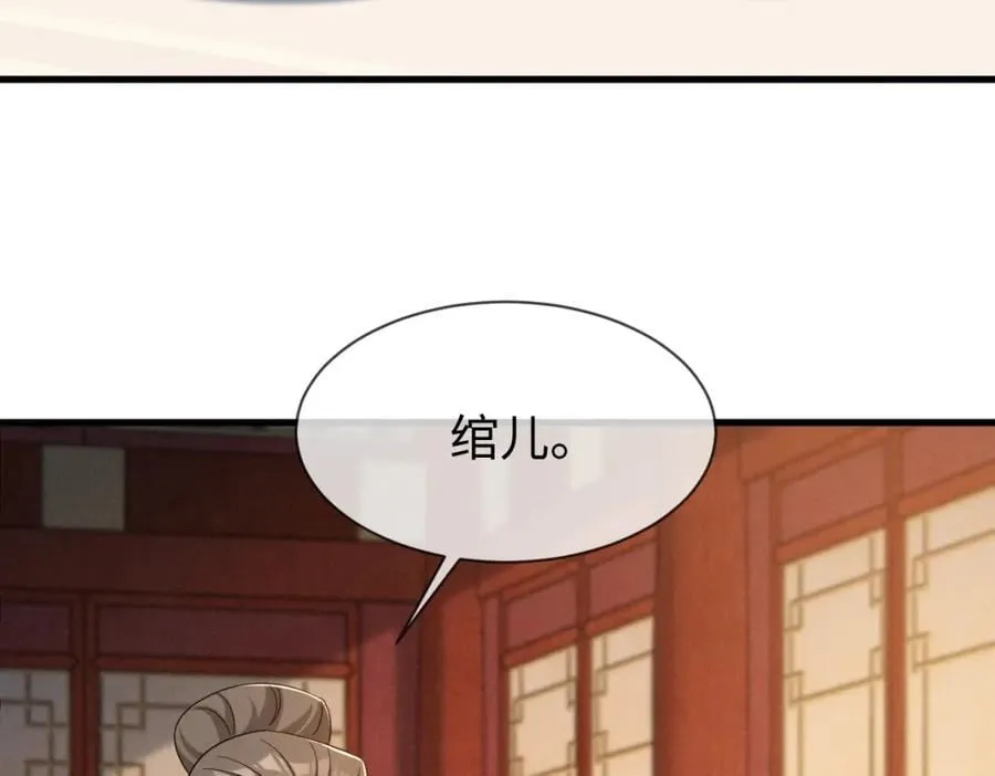 穿成恶毒女配后只想当咸鱼漫画,第69话 爹，说的都对！2图