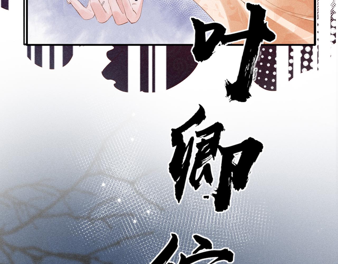 穿成恶毒女配后被男主们偷听到心声漫画,第1话 拥有金手指了？！1图