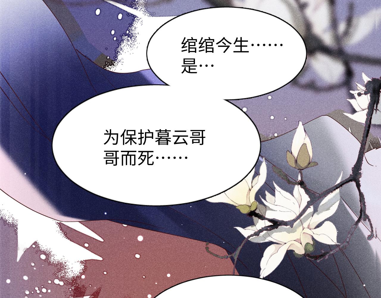 穿成恶毒女配后被男主们偷听心声漫画免费漫画,第1话 拥有金手指了？！1图