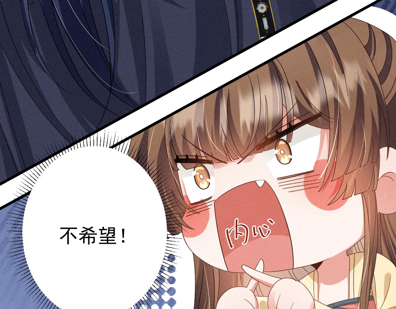 穿成恶毒女配曾欺负男主的小说漫画,第18话 我谢谢你，我爱你！1图