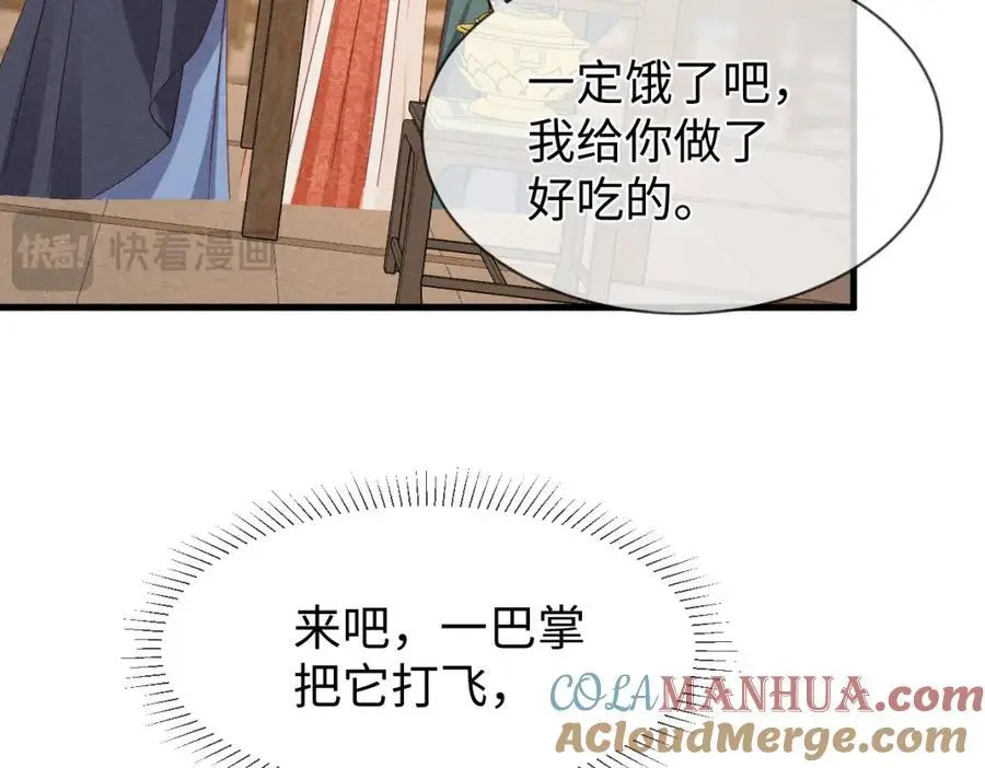 穿成恶毒女配后被男主们偷听心声全文阅读漫画,第56话 今天必须黑化！1图