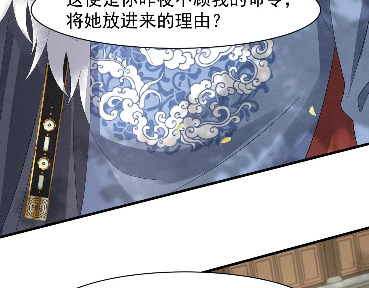 穿成恶毒女配后被男主们偷听心声凉风有意漫画,第21话 王爷不愧是王爷！1图