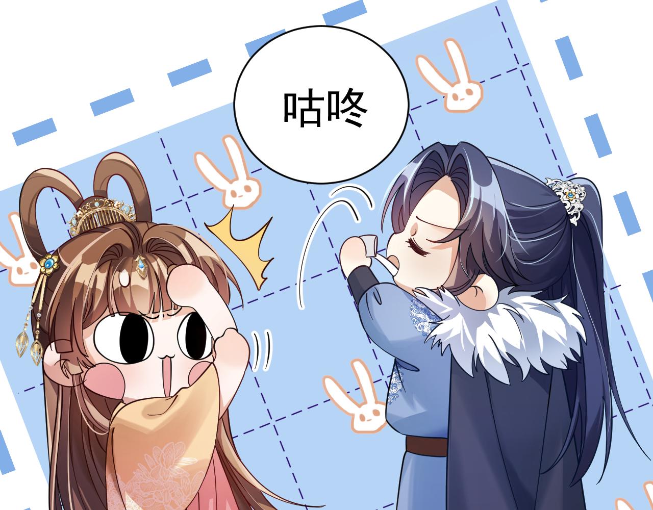 穿成恶毒女配后被男主们偷听心声结局漫画,第17话 你给我下了什么药？2图