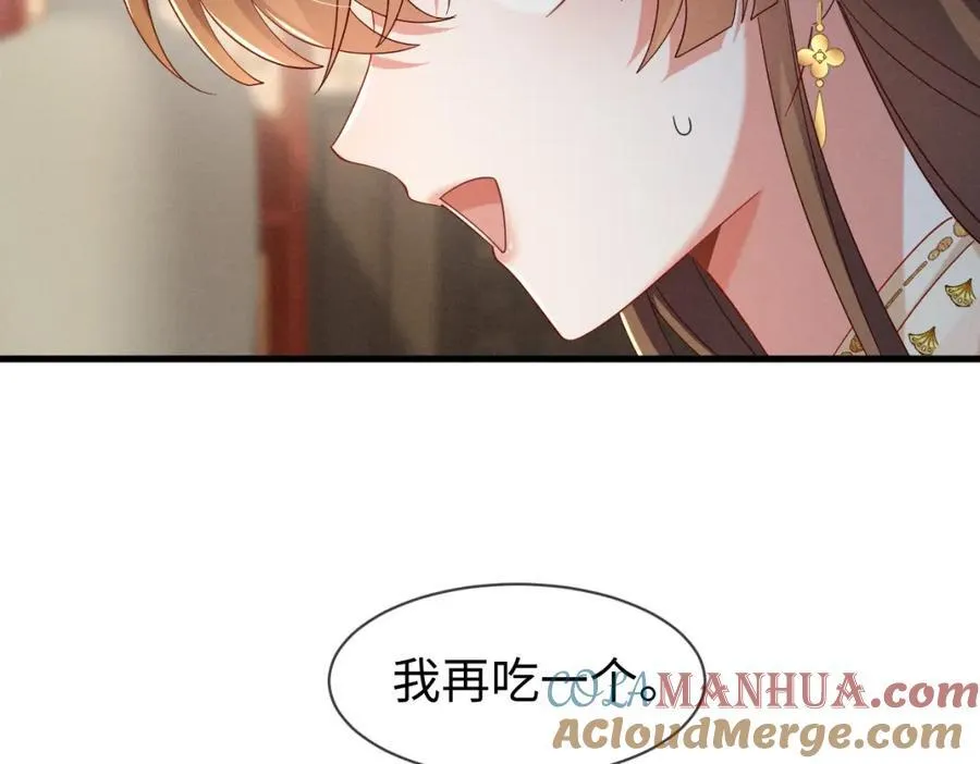 穿成恶毒女配后只想当咸鱼漫画,第69话 爹，说的都对！1图