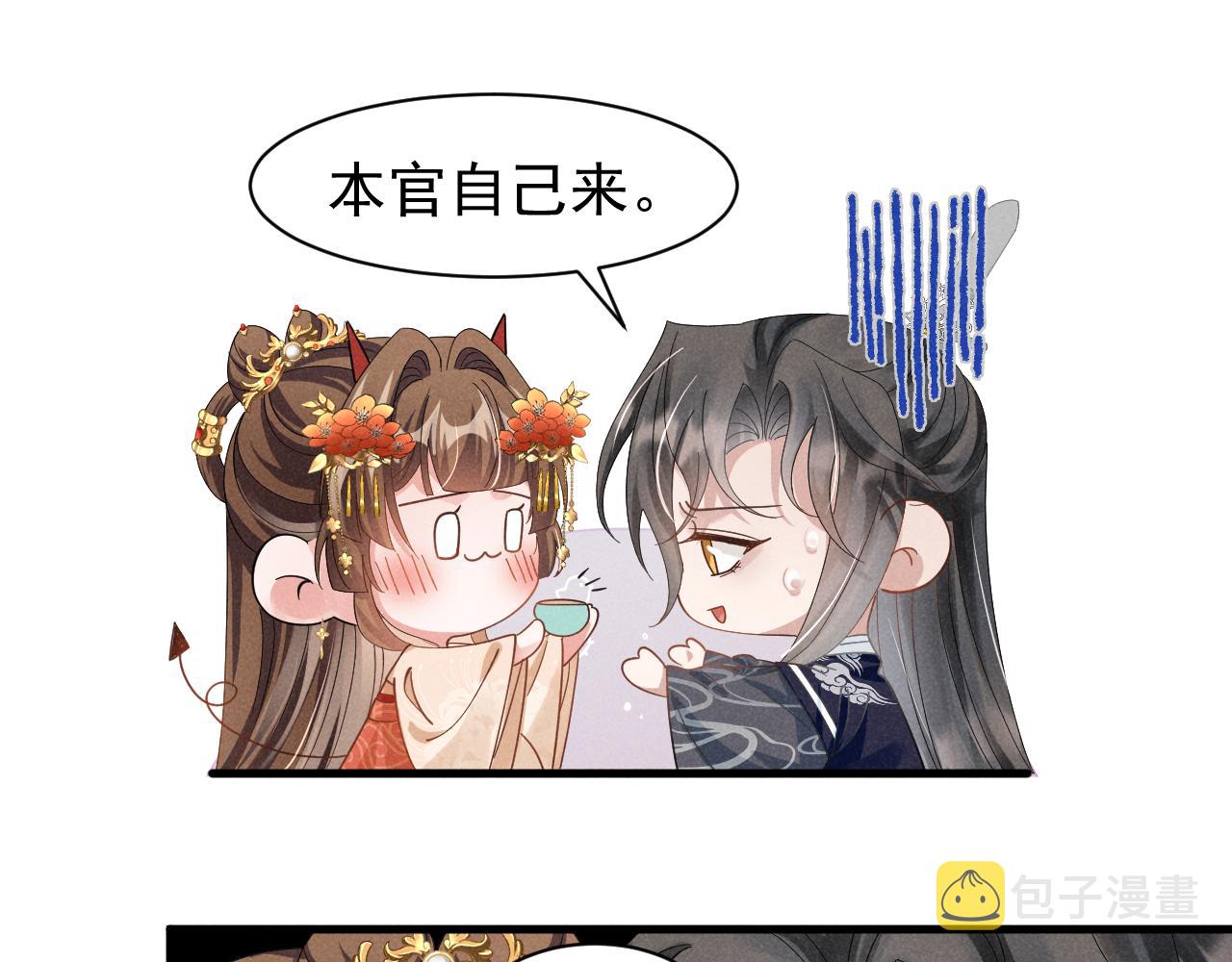 穿成恶毒女配却有五个大佬漫画,第8话 柳晟，你大爷的！2图