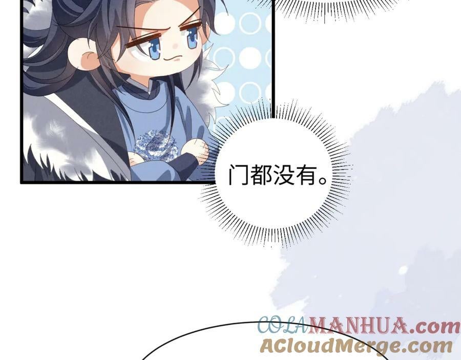 恶毒女配赢麻了漫画,第42话 靠北！到底怎么回事！2图