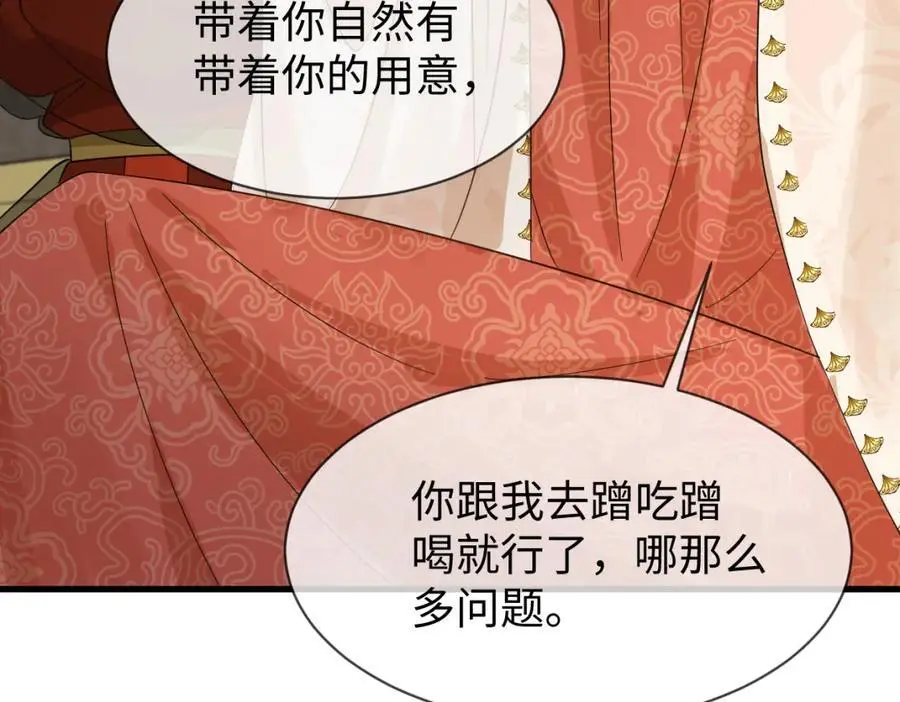 穿成恶毒女配后被男主们偷听心声凉风有意漫画,第68话 我恨你一辈子！2图